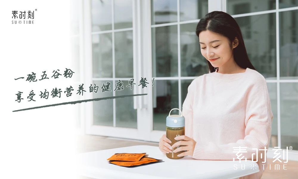青年節丨做個健康好青年，從吃好早餐開始